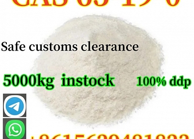 Yohimbine hydrochloride cas 65-19-0 Yohimbine hcl Fast Delivery 