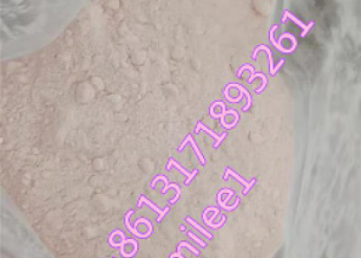 Bromazolam CAS 71368-80-4