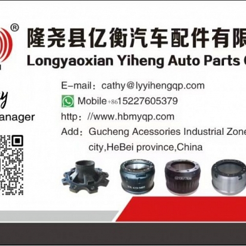 OEM 3602S1  truck brake system parts for FUWA FORD truck trailer  cathy@lyyihengqp.com