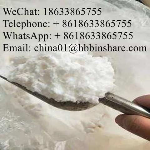 WhatsApp: + 8618633865755、40064-34-4、125541-22-2、 79099-07-3、99918-43-1