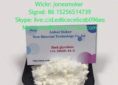 BMK glycidate BMK powder cas 5413-05-8/16648-44-5 with large stock an