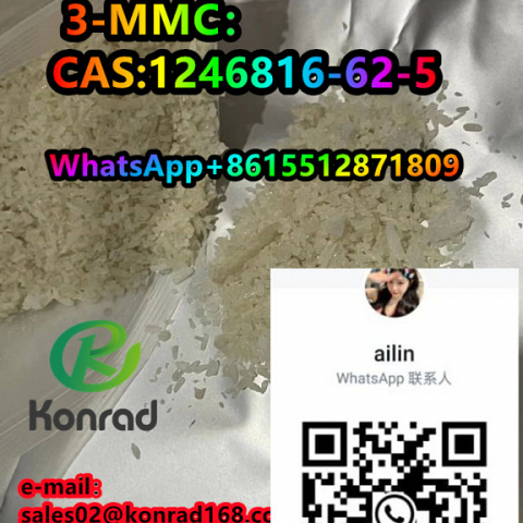 3-MMC：CAS:1246816-62-5