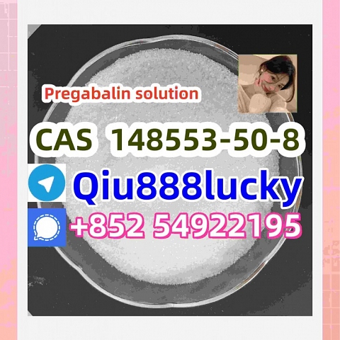 Cas 148553-50-8   Pregabalin solution  