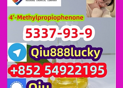 5337-93-9 4'-Methylpropiophenone