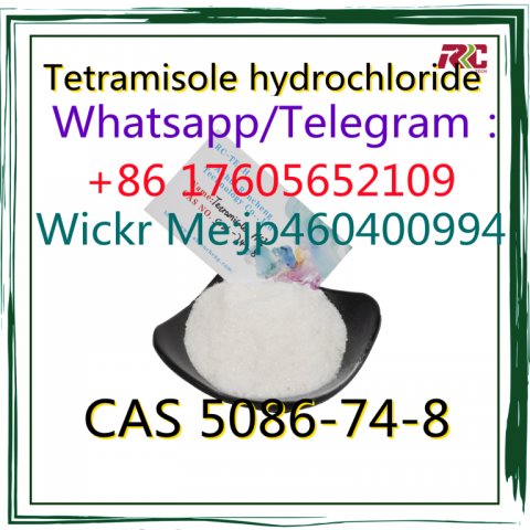 Tetramisole hydrochloride CAS 5086-74-8