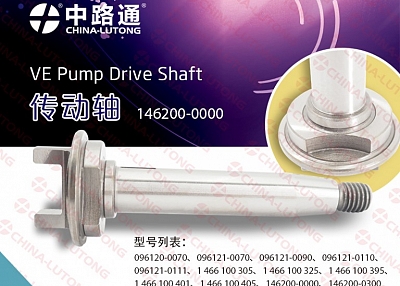 Fuel Distributor Injection Pump Drive Shaft ve pump drive shaft parts