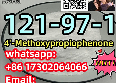 4'-Methoxypropiophenone 121-97-1