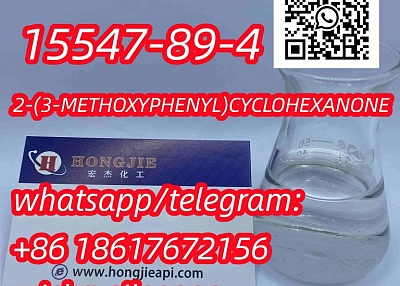 15547-89-4 2-(3-METHOXYPHENYL)CYCLOHEXANONE