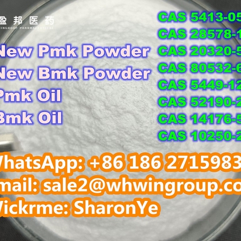 +8618627159838 Manufacurer Supply New BMK Powder New PMK Powder High Quality and Safe Ship for Sale