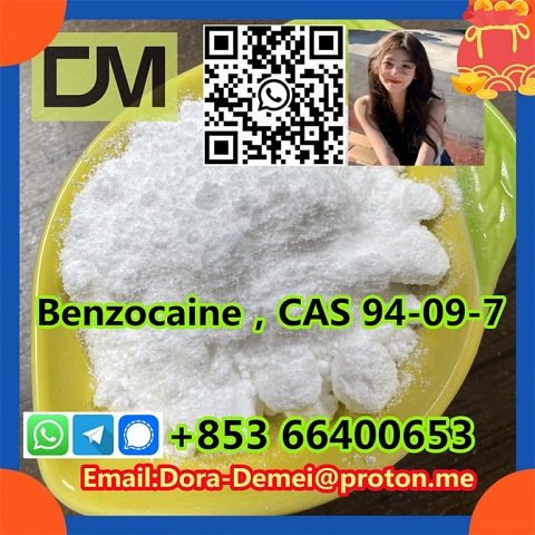 Benzocaine，CAS 94-09-7