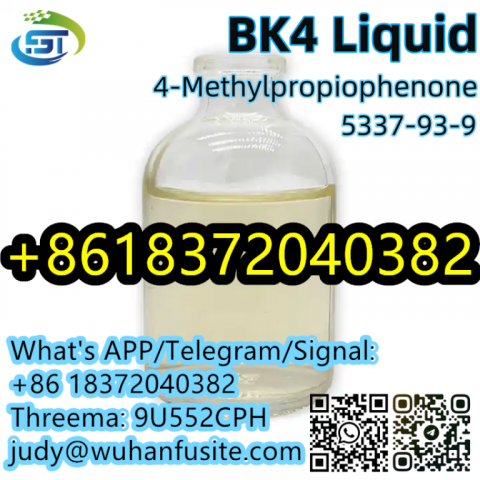 BK4 Light Yellow Oily Liquid CAS 5337-93-9