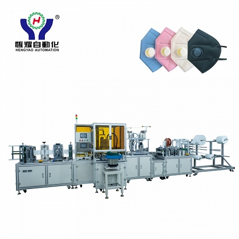 Automatic Folding Mask Making Machine (with Breathing Valve)