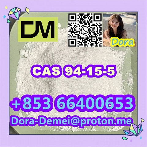 Dimethocaine，CAS 94-15-5