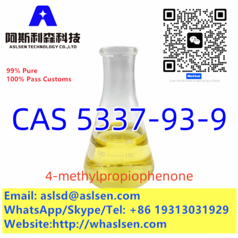 CAS28578-16-7 PMK Ethyl Glycidate