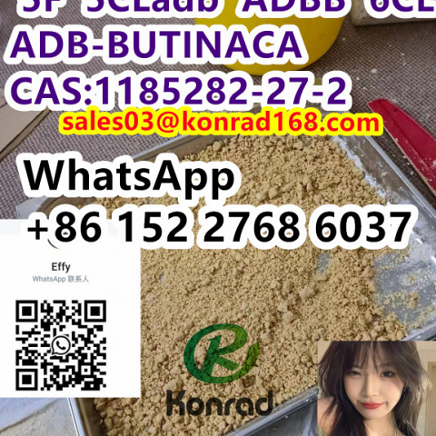  ADB-BUTINACA CAS:1185282-27-2