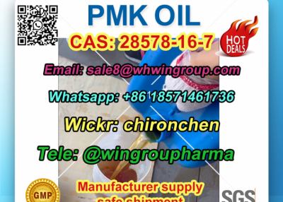 28578-16-7PMK OIL   WA+86 18571461736