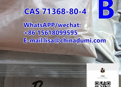 CAS 71368-80-4 Bromazolam 