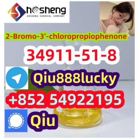 34911-51-8 2-Bromo-3'-chloropropiophenone