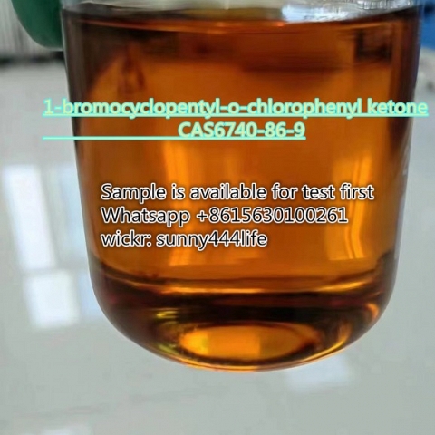  1-bromocyclopentyl-o-chlorophenyl ketone CAS6740-86-9