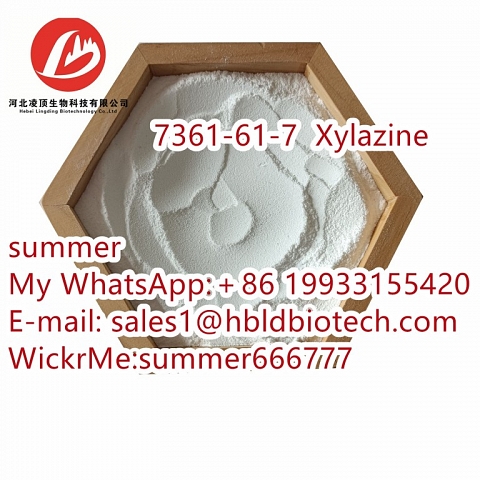 Xylazine is veterinary drug CAS:7361-61-7