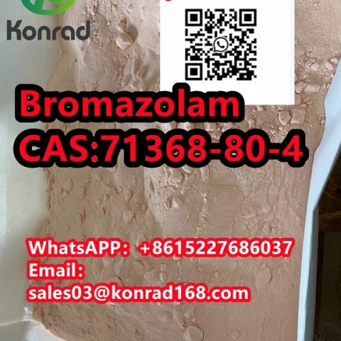  BromazolamCAS:71368-80-4  