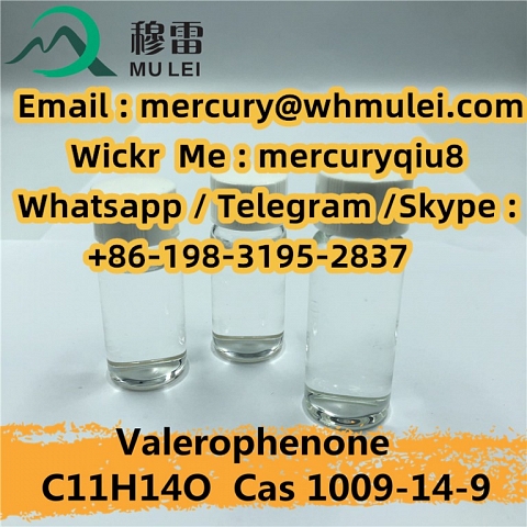 valerophenone china , valerophenone supplier , valerophenone liquid ， 1-Pentanone, 1-phenyl-; 1-phen