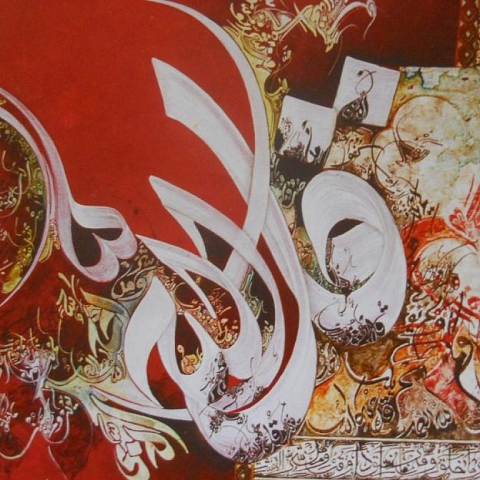 Calligraphy Paintings at The Art Lahore