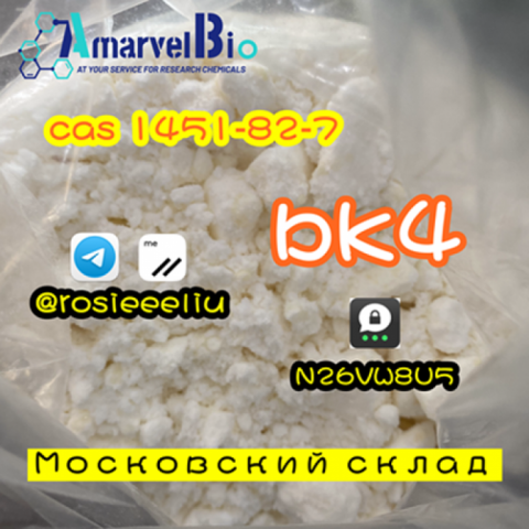 sell cas 1451-82-7 bk4 2-bromo-4-methylpropiophenone wickr: rosieeeliu