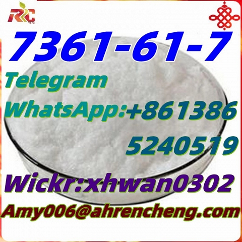 CAS 7361-61-7 Xylazine