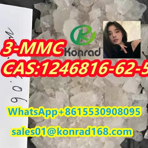 3-MMC：CAS:1246816-62-5