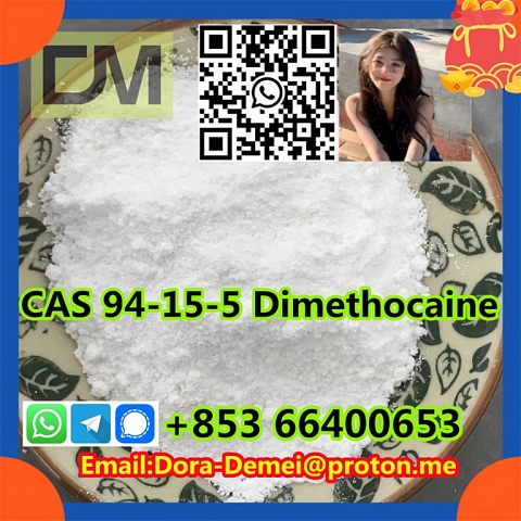 Dimethocaine，CAS 94-15-5