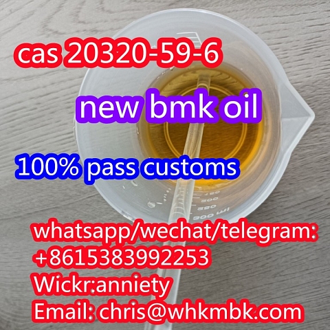 whatsapp:+86 153 8399 2253 new bmk powder/oil cas 20320-59-6