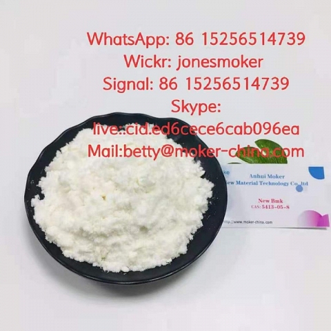 BMK glycidate BMK powder cas 5413-05-8/16648-44-5 with large stock 