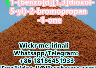 1-(benzo[d][1,3]dioxol-5-yl)-2-bromopropan-1-one CAS 52190-28-0