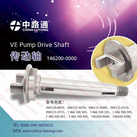 Drive Shaft for Fuel Distributor Injection Pump Bosch VE denso Injection Pump Drive Shaft