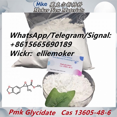 Globally Popular Pmk Glycidate Powder CAS 13605-48-6 with High Purity