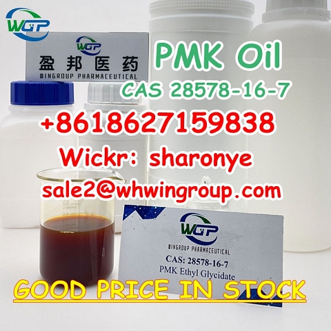 +8618627159838 PMK Oil CAS 28578-16-7 with Safe Delivery and Good Price to Canada/Europe/USA/UK