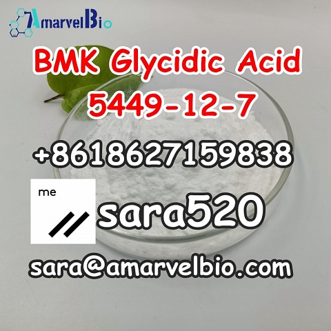 (Wickr: sara520) BMK Glycidic Acid (sodium salt) CAS 5449-12-7 for Sale