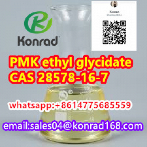  PMK ethyl glycidate：CAS 28578-16-7