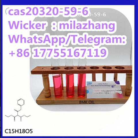 Manufacturer Supply 99% Purity Diethyl (phenylacetyl) Malonate CAS20320-59-6 with Lowest Price and F