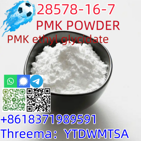 Buy High quality best price CAS 28578–16–7 new PMK powder