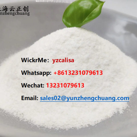 Pregabalin Powder CAS 148553-50-8