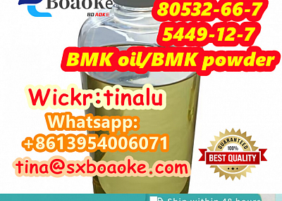 Top Oil Yeild 95 New BMK Cas 20320-59-6 Powder BMK Oil BMK Liquid 718-08-1