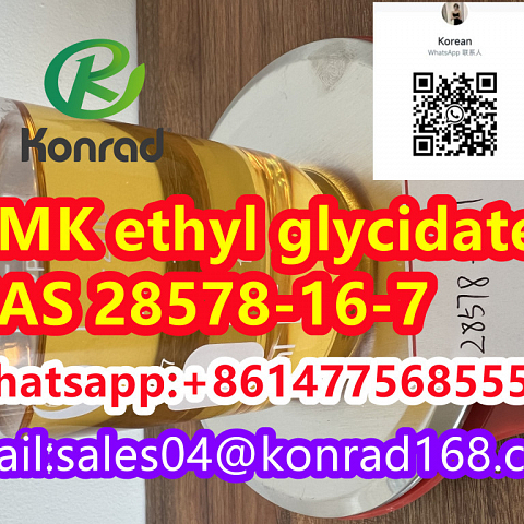  PMK ethyl glycidate：CAS 28578-16-7