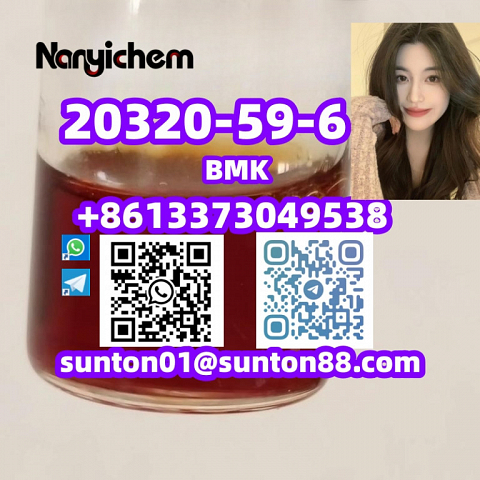 20320-59-6               BMK    20320-59-6               BMK