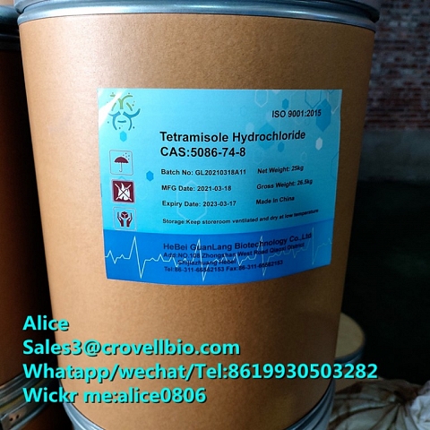 hot selling tetramisole hcl powder with good price +8619930503282