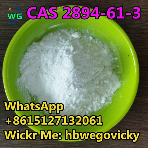 Fast and Safe Delivery Bromonordiazepam in Stock CAS NO.2894-61-3