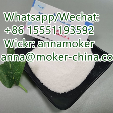 Pregablin Powder Pharmaceutical Intermediate CAS 148553-50-8