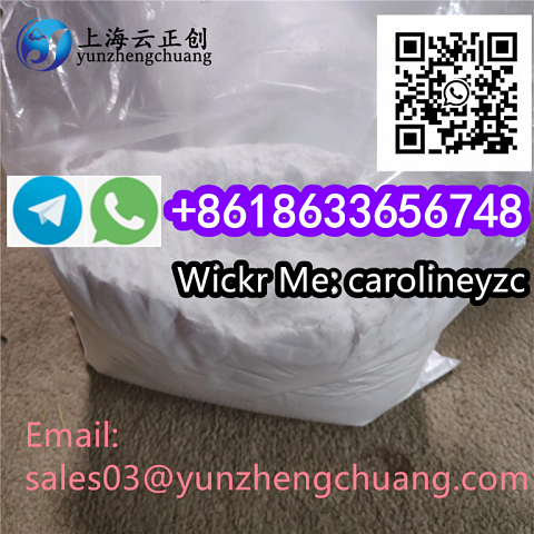 Quetiapine CAS 111974-69-7/ Quetiapine fumarate CAS 111974-72-2