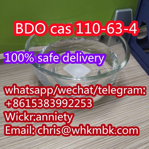  whatsapp:+86 153 8399 2253 BDO cas 110-63-4